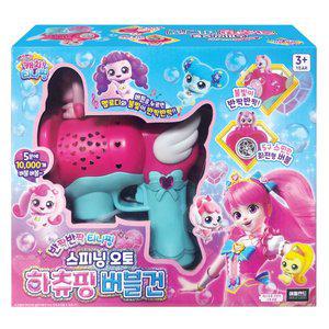 캐치티니핑 하츄핑 스피닝오토버블건