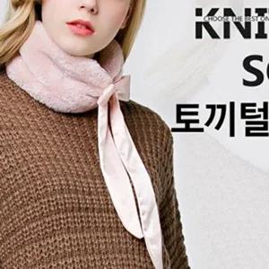 와이드 토끼털 겨울방한 패션 목도리 캐시미어머플러-WFE090E