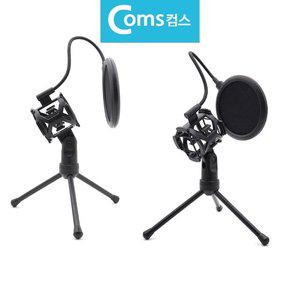 B팝스크린 마이크 거치대 스탠드 삼각대 노이즈제거 (WFHU4UB)