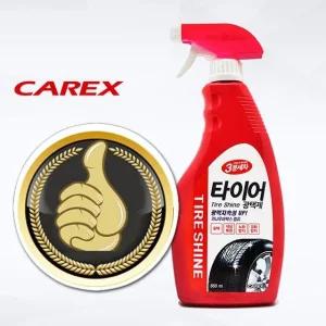 B카엑스3분세차 카나우바왁스 타이어광택제 (WFHU2P6)