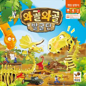 행복한바오밥 와골와골 발굴단 초등 가족 공룡 보드게임