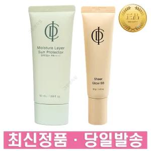 인셀덤 기초 화장품 2종 세트 (선젤+비비)