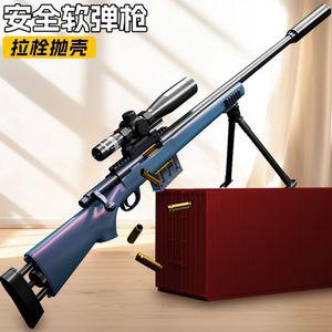 저격 소총 M24 스나이퍼건 98K AWM 탄피배출 너프건