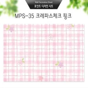 벽지 체크 크레파스 스티커 장판 DIY 핑크 포인트 시 (WFHUSMX)