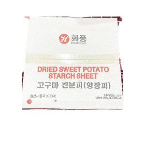 고품질 식자재 화풍 양장피 고구마전분피 400g x1개 식자재재료 식자재도매 식자재음식 (WFHUCCF)