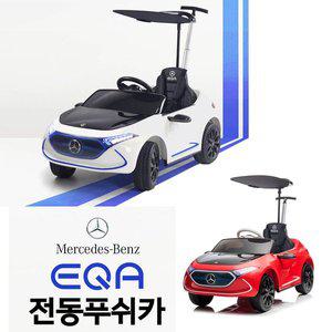 벤츠 EQA 전동푸쉬카 /유아전동차 무선조종 전동카