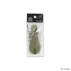 디자인 스텐 주걱 키고리 -M 구두주걱 열쇠고리