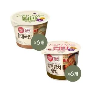 [1등 컵밥] 햇반 컵반 황태국밥 170g x6개+철판김치덮밥 254g x6개