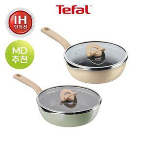 [테팔] 인덕션 티타늄 원픽냄비팬 22cm (팬22+뚜껑22)(피스타치오 그린...