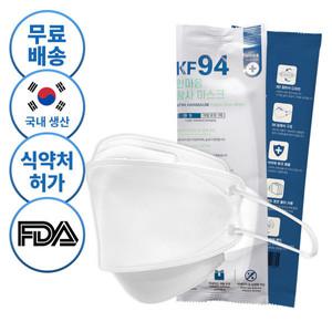 미라클하우스 한스웰 국산 KF94 식약처 의약외품 황사 미세먼지차단 3중 일회용마스크 개별포장 대형 50매