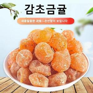 제주감귤칩 금귤 감초 세트 6봉 구성 250g 100g 세트