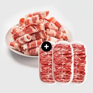 초이스등급 수입산 소갈비살 600g +우삼겹 500g