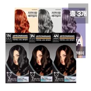 (총3개) 자연이랑 No암모니아 새치커버 4종 외 컬러 염색약 총 13종 /염색 대용량 애쉬 레드 블루 카키