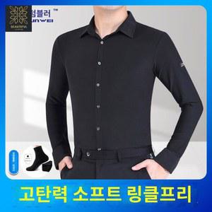 라틴 댄스복 상의 왈츠 발룸 모던 컬렉션