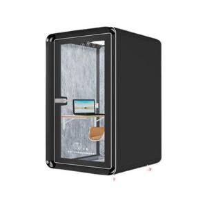 나비 방음부스 소형 가정용방음부스 이동식 1인 드럼 색소폰 노래방