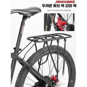 헤브잇 자전거뒷안장 시트 캐리어 검정 뒷자석 보조