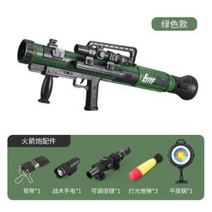 바주카포 유탄발사기 전동건 서바이벌 유탄 발사 선물