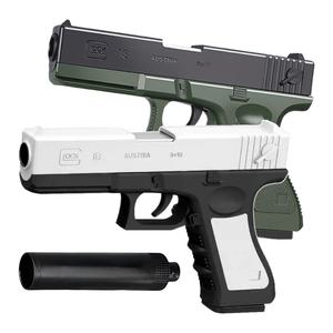 소음기 탄피 놀이 장난감총 너프건 UB 글록 서바이벌 재장전