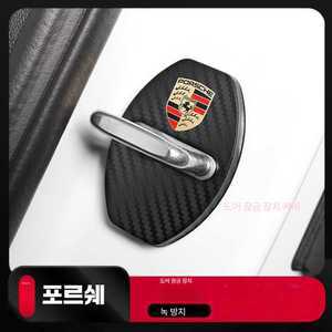 포르쉐 도어락 튜닝 파나메라 카이엔 꾸미기 제품 커버 마칸