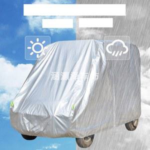 방진 노인전동차 없음 커버 덮개 차단막 전동차용 방수 지붕 레인커튼 오토바이 레인커버