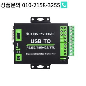 Waveshare FT232RNL USB TO RS232/485/422/TTL 인터페이스 변환기 산업용 절연