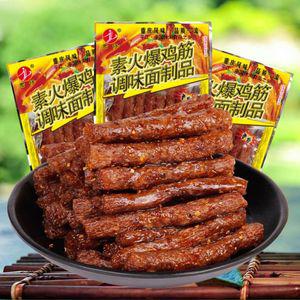 중국 간식 라티오 술안주 매운안주 쫀드기 매콤한 50봉지