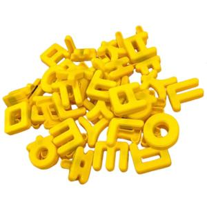 56pcs 자음 모음 글자자석 세트 한글모양자석 노란색