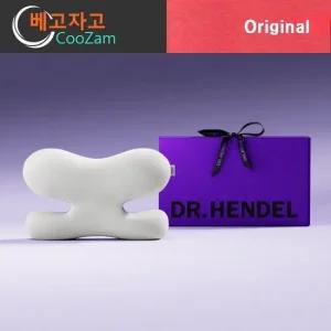 [베고자고 쿠잠][정품] 닥터헨델 대나무숯파우더 하드타입 프리미엄메모리폼 경추베개