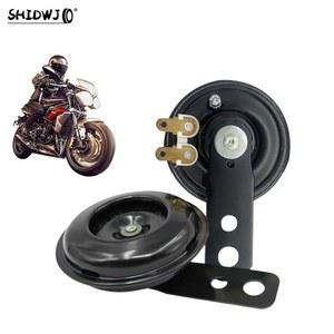 범용 오토바이 경적 트럭 자동차 스피커 105DB 키트 전기 12V 방수 5A SUV용