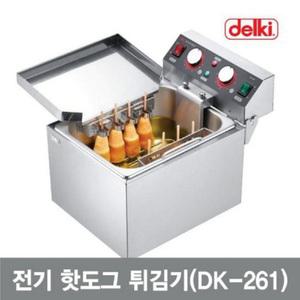 델키 핫도그 전기튀김기 DK-261 2중 안전장치