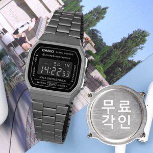 [카시오]무료각인 카시오 A168WGG-1B 빈티지 사각 크롬블랙 전자 남녀공용 메탈 손목시계 c