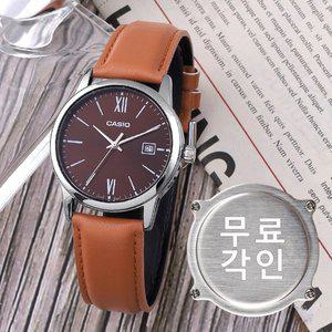 [카시오]무료각인 카시오 MTP-V002L-5B3 클래식 라운드 아날로그 정장 남자 가죽 손목시계 c