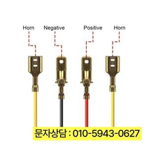 12V 경적 인터럽터 릴레이 자동 스피커 신호 소리 제거 브레이커를 만들기위한 전기 달팽이