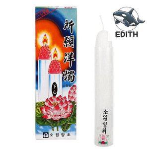 고품질 소원 촛불 두 일반 양초 봉헌용 소원 양초 (WFH3274)