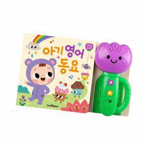 튤립 사운드북 아기 영어 동요 유아장난감 아이장난감