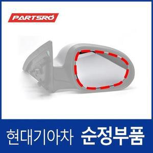 사이드미러(빽미러) 유리 거울,조수석쪽 (876212L120) 아반떼HD, 아반떼 하이브리드, i30, I30/I30CW