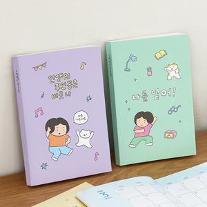 인디고 2026 마음챙김 B6 위클리 다이어리 (날짜형 32절 주간)일러스트 14개월 귀여운 미니 일기장