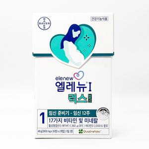 엘레뉴 1단계 럭스 800mg x 60정 1개-