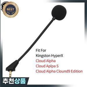 Kingston HyperX Cloud Alpha S Cloud9 C9 Edition 게임용 헤드셋 헤드폰용 교체 게임 마이크 3.5mm