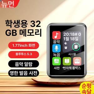 무드온 전자책리더기 휴대하기좋은크기 이북리더기