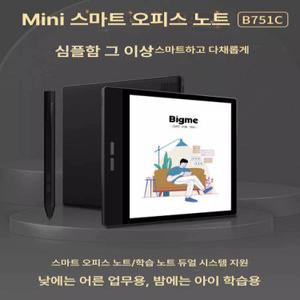 win 전자책리더기 북스 EBOOK리더기 크레마이북리더기