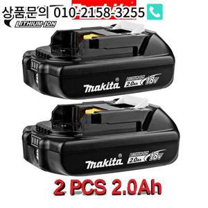2팩  Makita 18V 2.0Ah 충전식 배터리 BL1830 전동 공구용