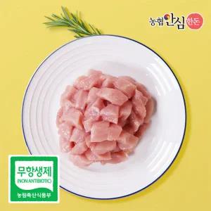 [롯데백화점]온도씨 [온도씨][농협안심한돈][냉장]무항생제 한돈 안심 카레용 500g