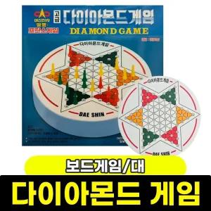 [문구와팬시] 대신 다이아몬드 게임 (대)