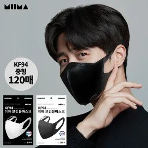 [미마마스크]KF94중형_길이조절 가능한 미마 보건용 마스크 120매