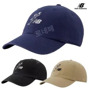 뉴발란스 야구모자 남녀공용 오타니 쇼헤이 볼캡 6패널 캡 3COLOR