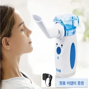 [의료기기2등급] 카스 휴대용 초음파 네블라이저 호흡기