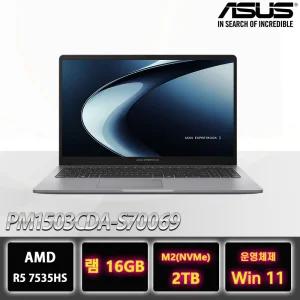 ASUS ExpertBook PM1503CDA-S70069 R5-7535HS 램16G 2TB교체 Win11설치 가성비 노트북