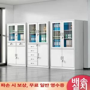 사무용 파일투명캐비닛 철제사물함