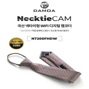 다모아캠 DAMOACAM 소형카메라 NT200FHDW2 넥타이카메라 FHD 최대 512GB 1시간 촬영 70도광각